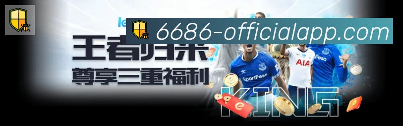 6686体育官网荣誉